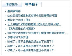 北京怡康科技EDN CMS內(nèi)容管理系統(tǒng)全新升級，四大功能助力企業(yè)數(shù)字化管理